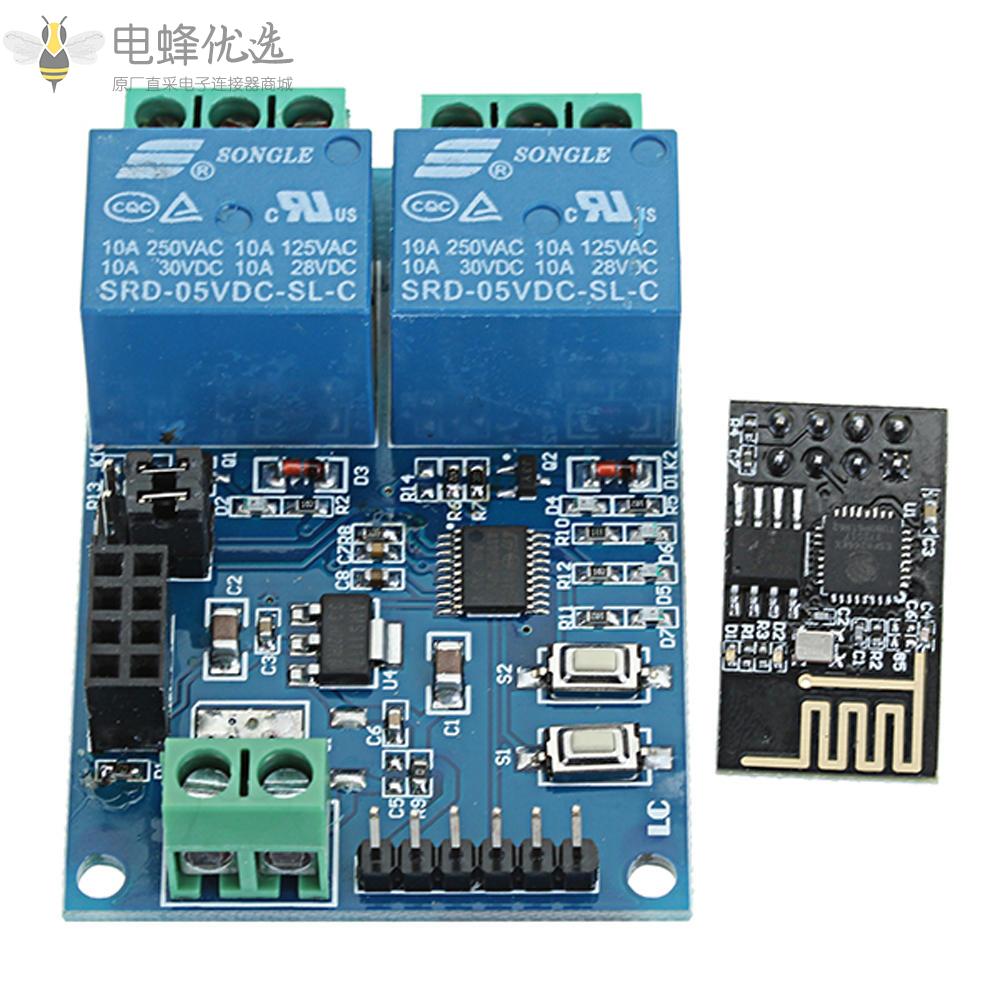 5V_ESP8266双WiFi继电器模块物联网智能家居移动APP远程开关