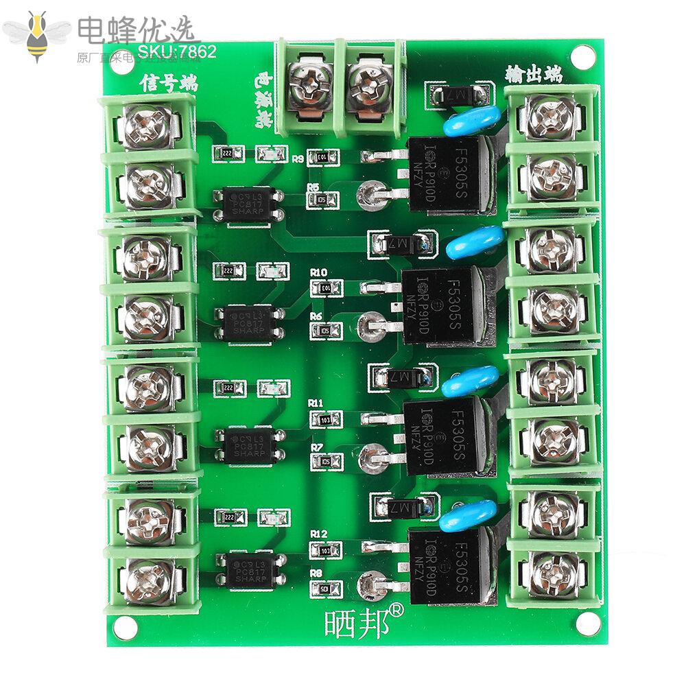 F5305S_Mosfet模块PWM输入稳定4通道4路脉冲触发开关DC控制器