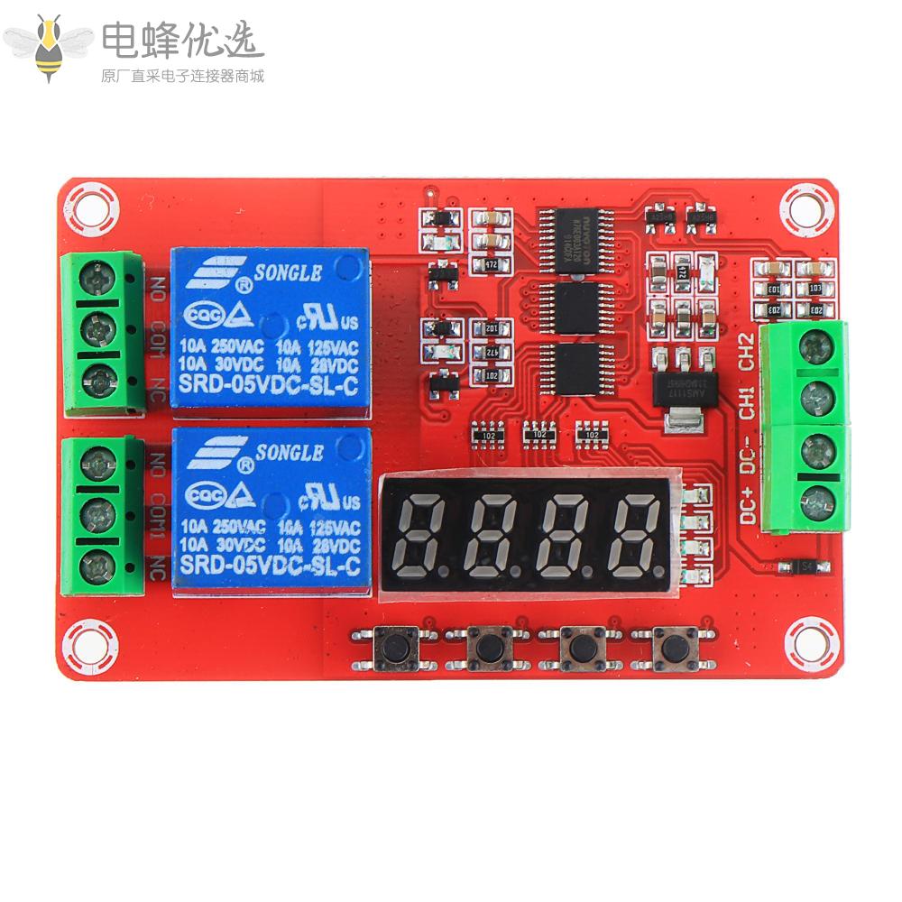 2路多功能继电器模块延时自锁CycleTiming定时器继电器5V/12V/21V