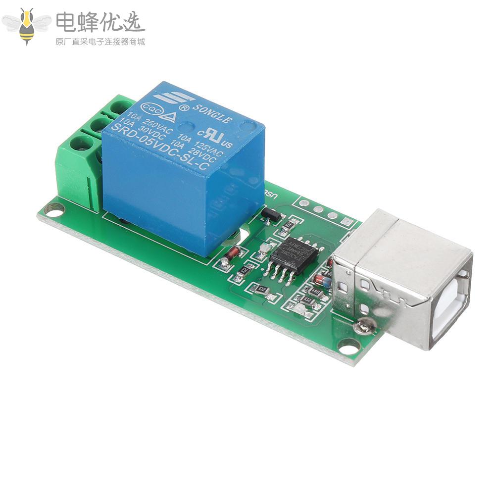 用于智能家居模块的1通道5V_USB继电器开关可编程计算机控制