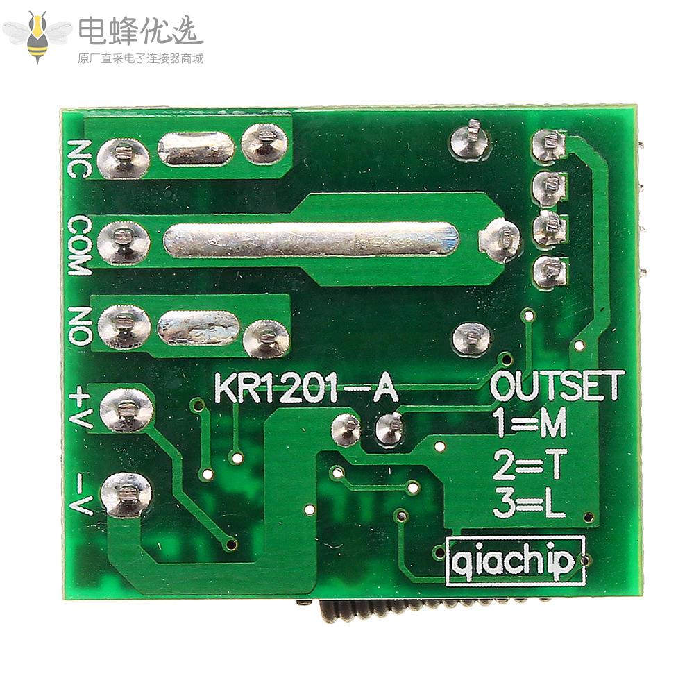 315/433MHz_DC12V_10A_1CH单通道无线继电器射频开关接收板带外壳和遥控器