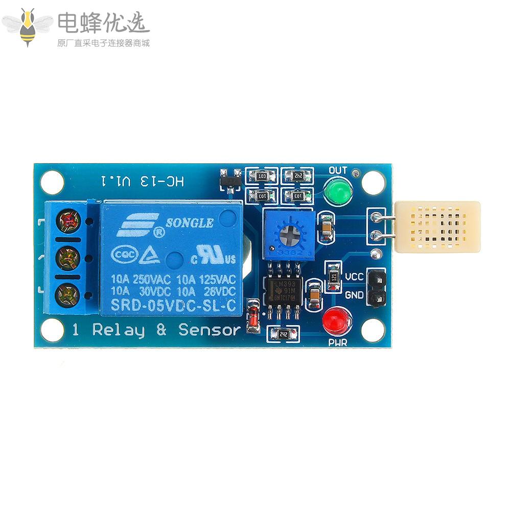 湿度敏感开关模块继电器控制器05VDC_SL模块