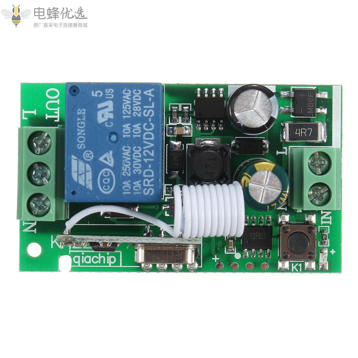 315MHz_220V_10A_1CH通道无线继电器遥控开关接收器