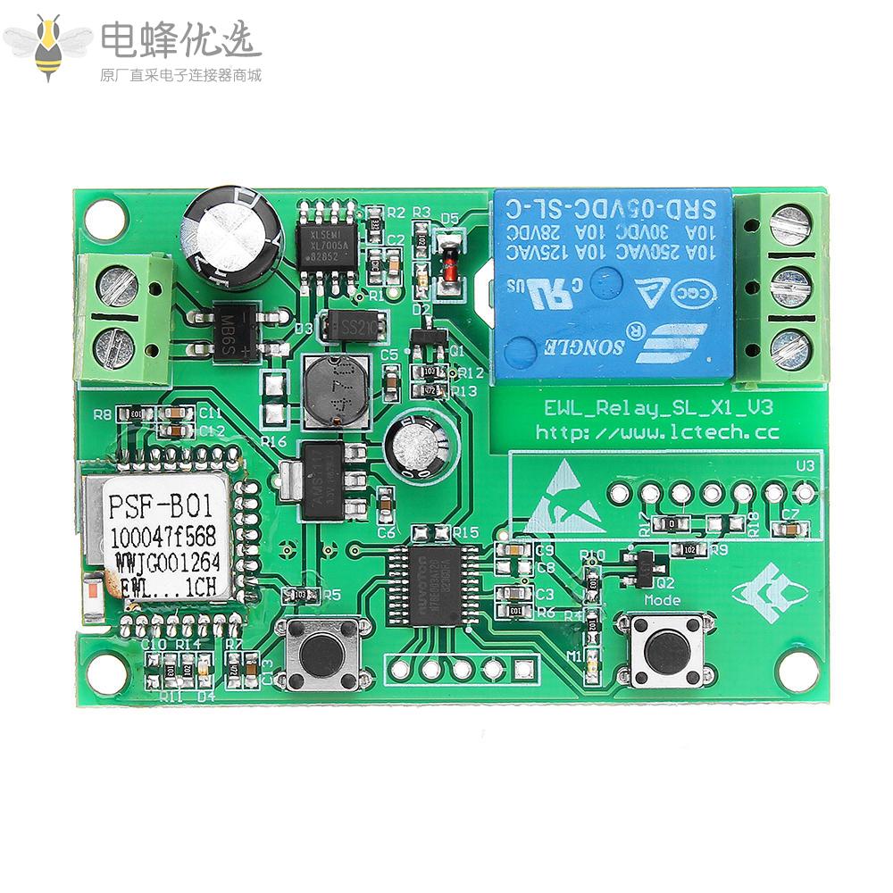 LC_EWL_1R_D80_WiFi远程中继模块手机APP远程控制