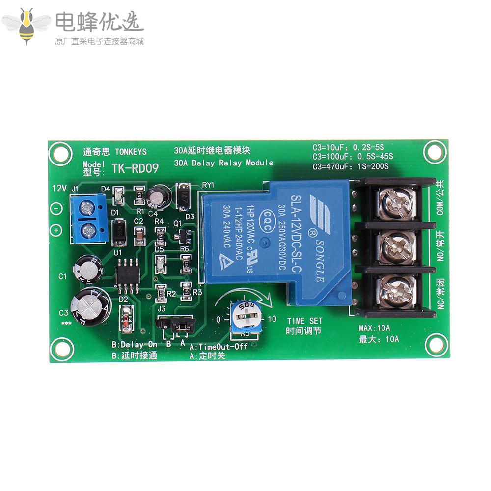 TK_RD09_200S_12V_DC_0_200S可调30A延时继电器模块高精度单稳态