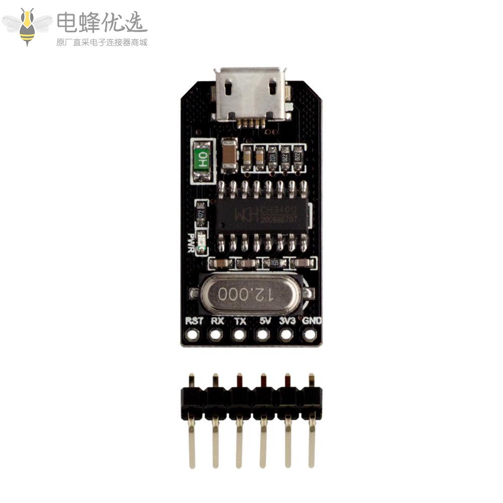 USB转TTL_UART_CH340串行转换器Micro_USB_5V/3.3V_IC_CH340G模块