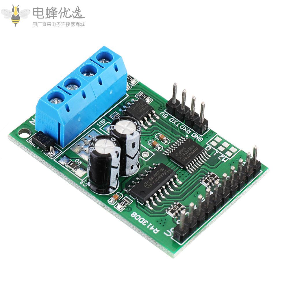 8通道DC_5V_12V_24V_RS485_Modbus_RTU控制模块UART继电器开关板PLC