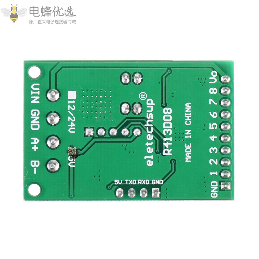 8通道DC_5V_12V_24V_RS485_Modbus_RTU控制模块UART继电器开关板PLC