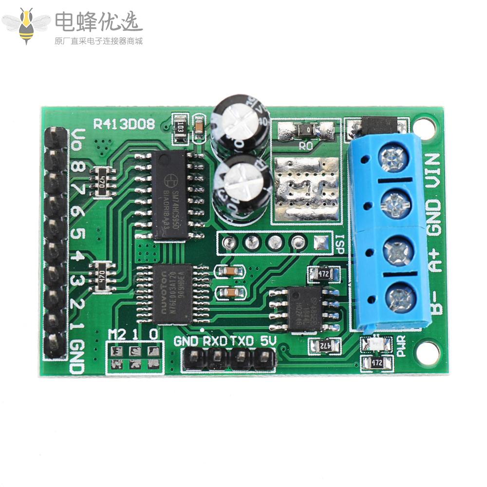 8通道DC_5V_12V_24V_RS485_Modbus_RTU控制模块UART继电器开关板PLC