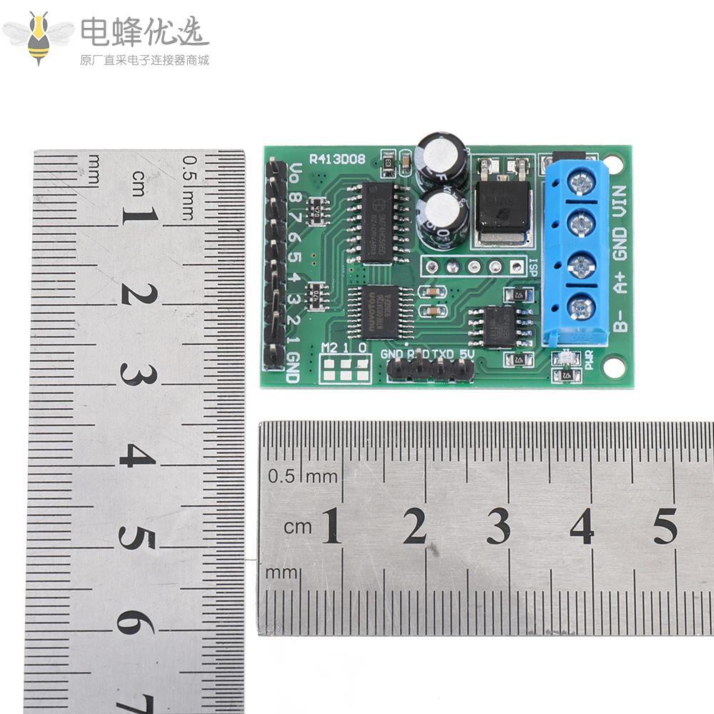 8通道DC_5V_12V_24V_RS485_Modbus_RTU控制模块UART继电器开关板PLC