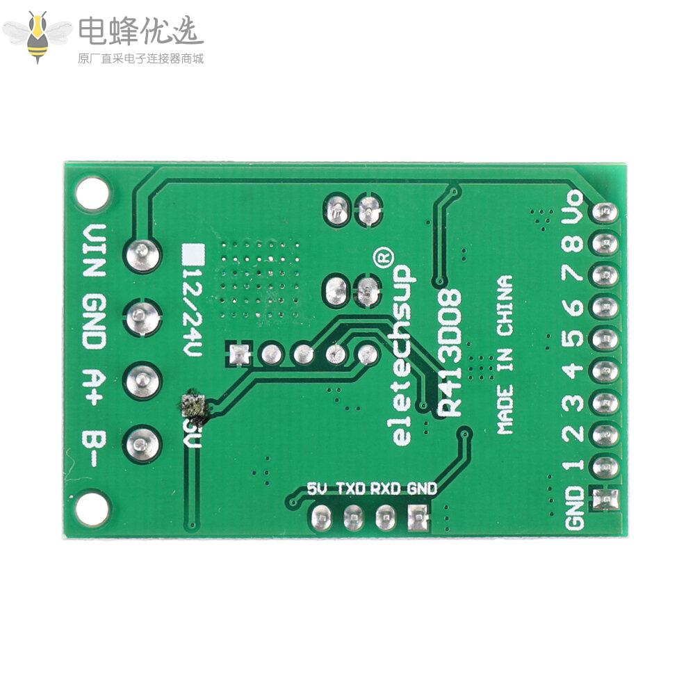 8Channel_DC_5V_RS485_Modbus_RTU控制模块UART继电器开关板PLC