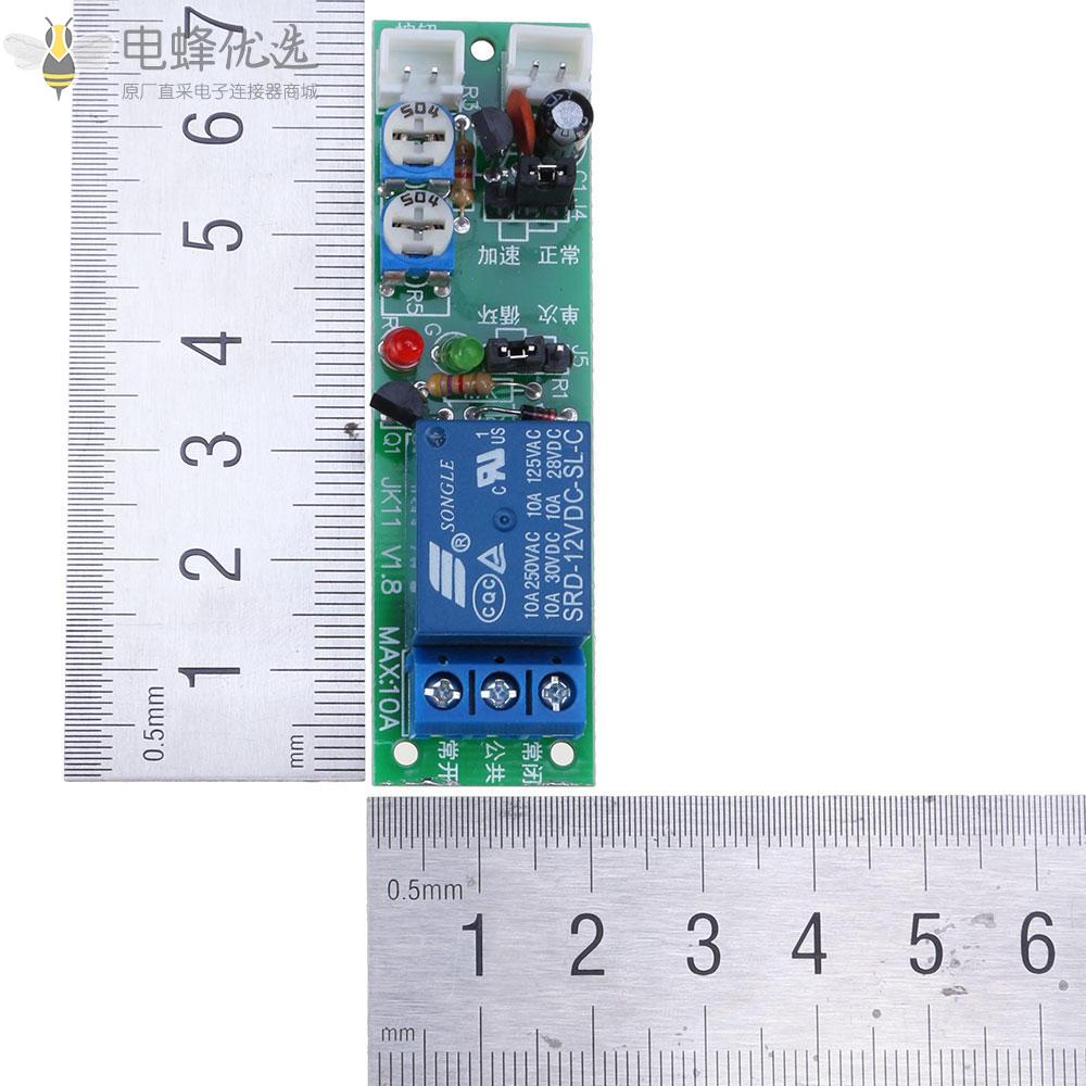 JK11_PB延时继电器模块0_100S可调延时0.5S打开电脑自动启动