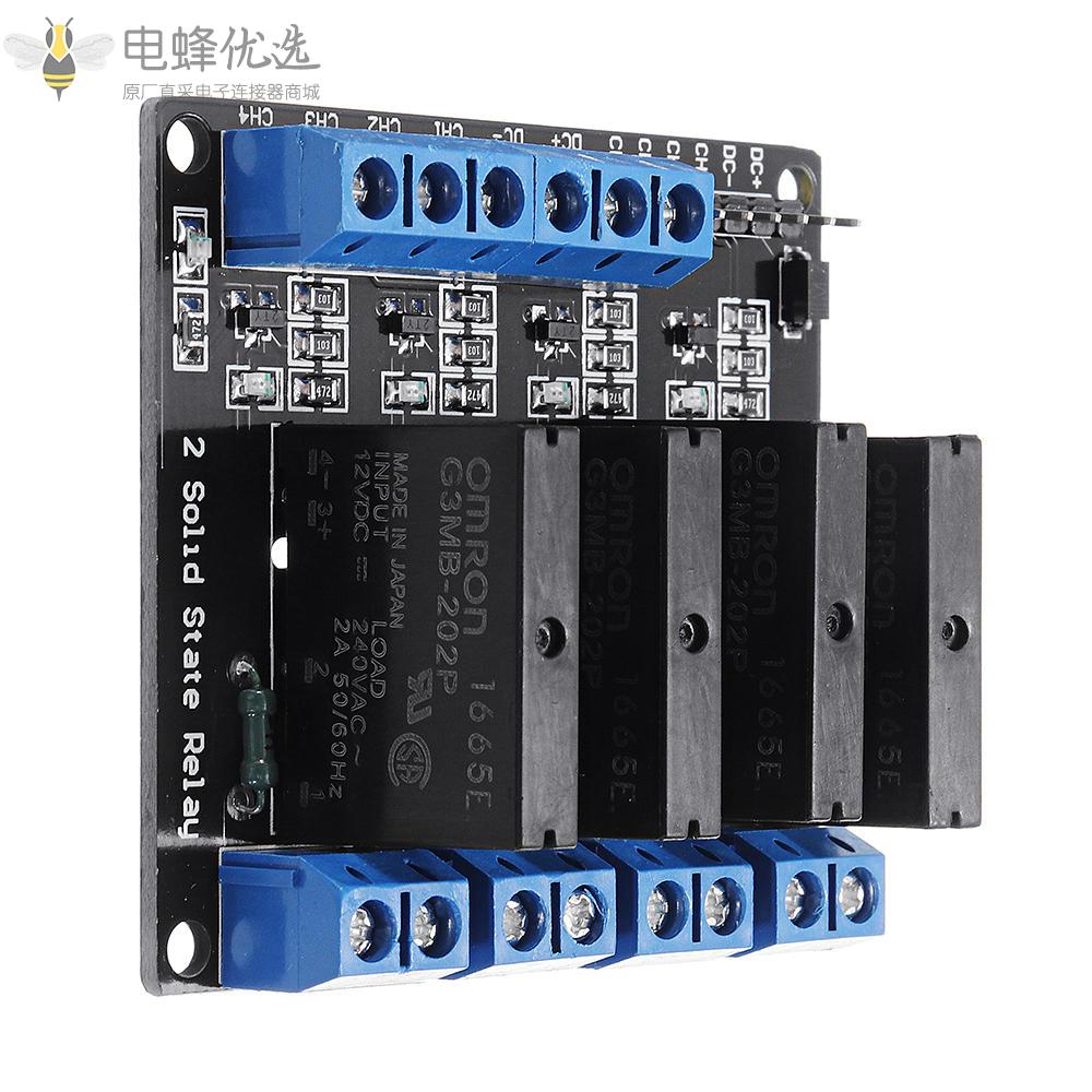 4通道直流12V继电器模块固态高低电平触发240V2A适用于Arduino