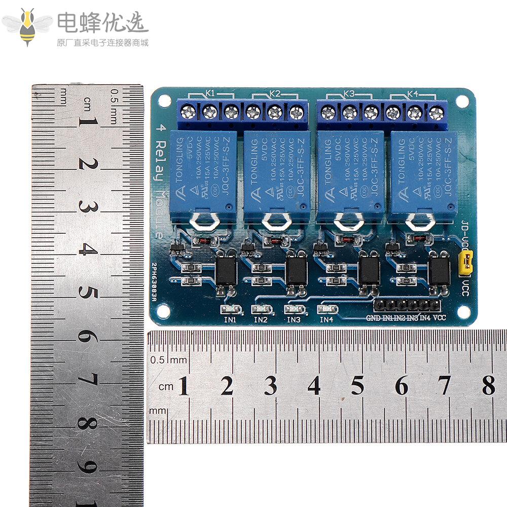 用于Arduino的5V_4通道继电器模块PIC_DSP_MSP430_Blue适用于官方Arduino板的产品