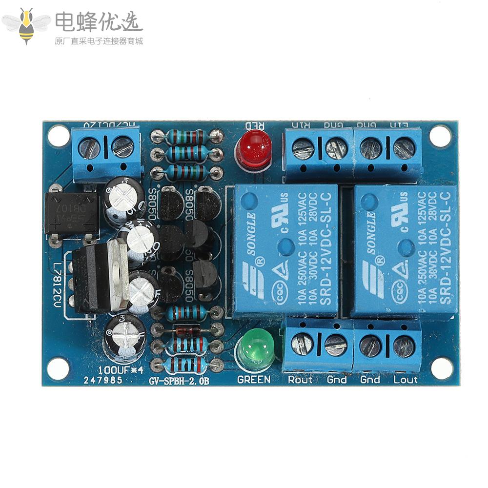扬声器功放板双15A继电器保护器启动延迟和直流检测保护模块