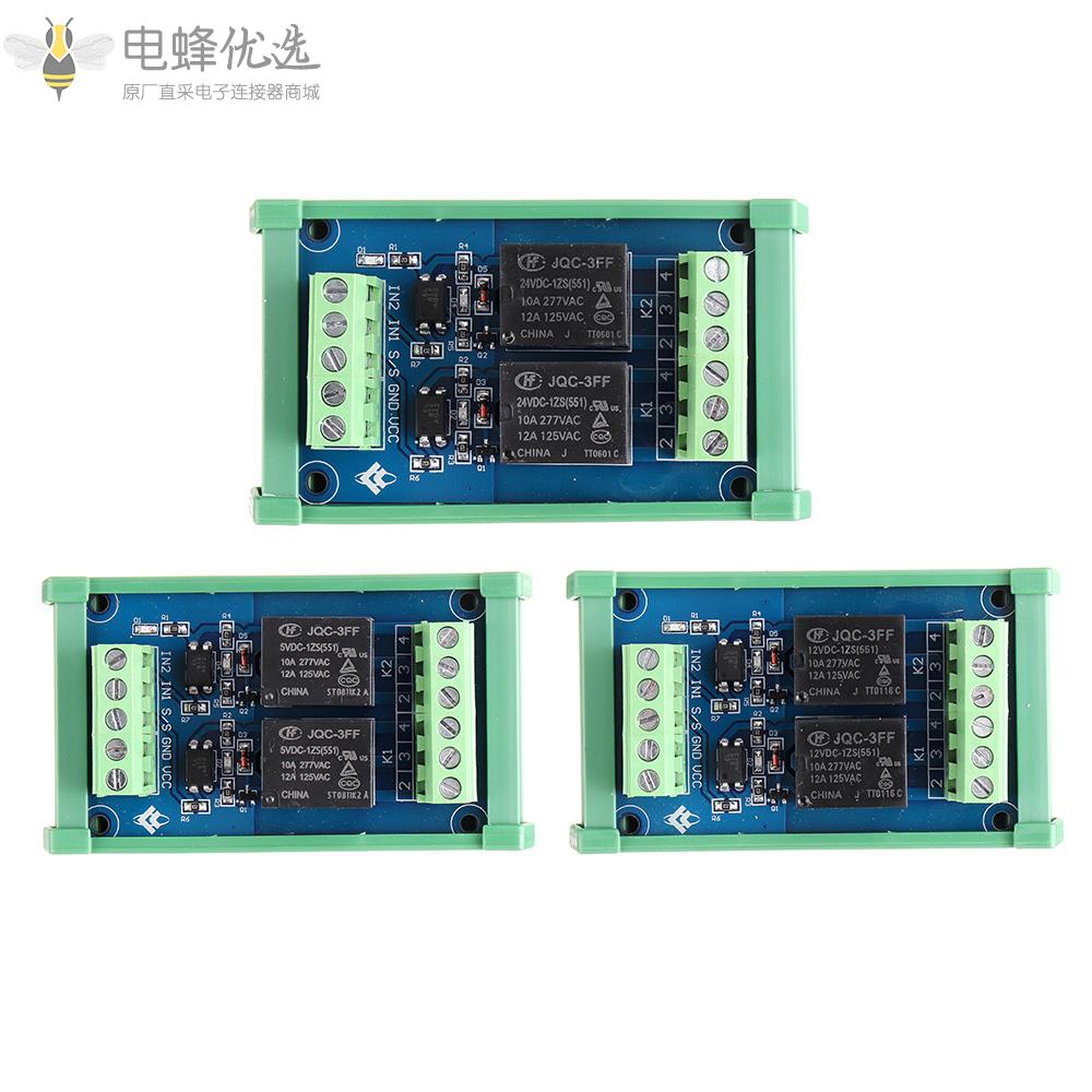 2CH通道光耦隔离继电器模块5V/12V/24V单片机PLC信号放大板