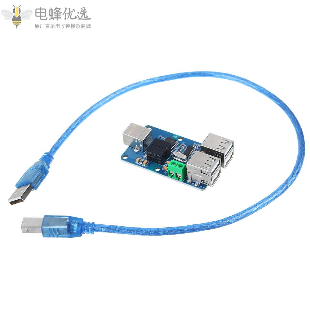 四路USB隔离器USB_HUB隔离模块耦合保护板ADUM3160