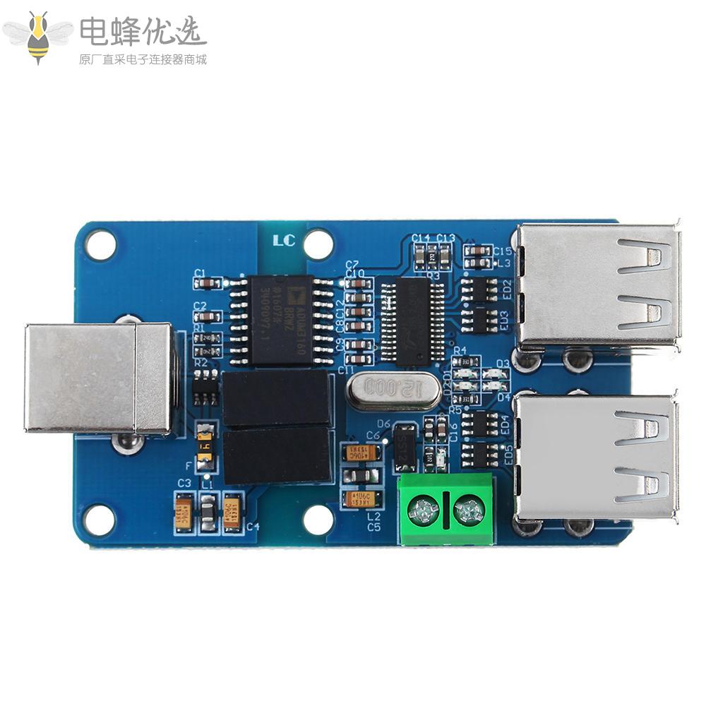 四路USB隔离器USB_HUB隔离模块耦合保护板ADUM3160