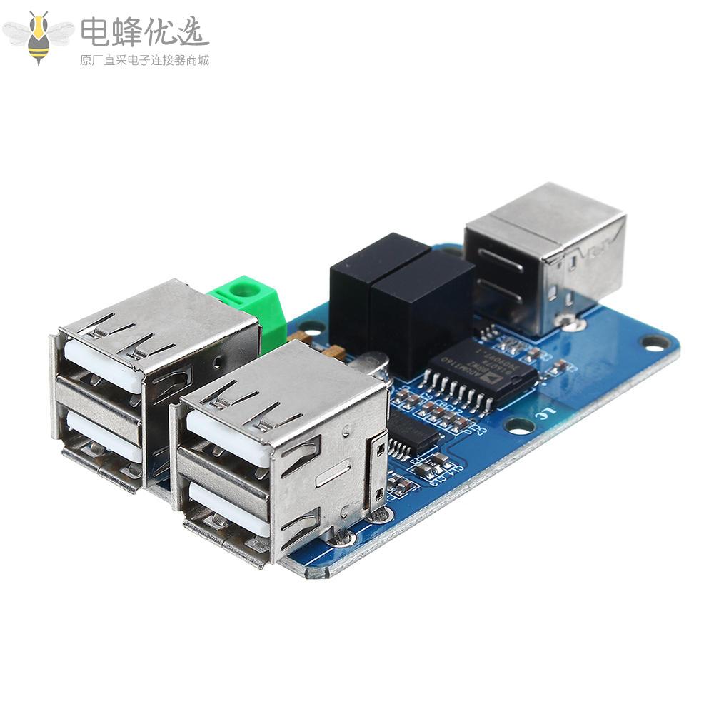 四路USB隔离器USB_HUB隔离模块耦合保护板ADUM3160