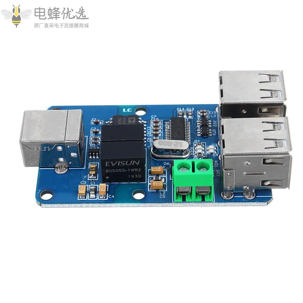 四路USB隔离器USB_HUB隔离模块耦合保护板ADUM3160