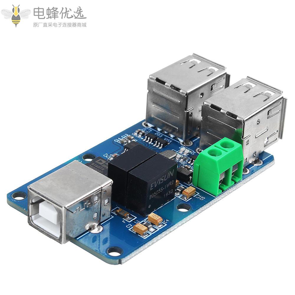 四路USB隔离器USB_HUB隔离模块耦合保护板ADUM3160