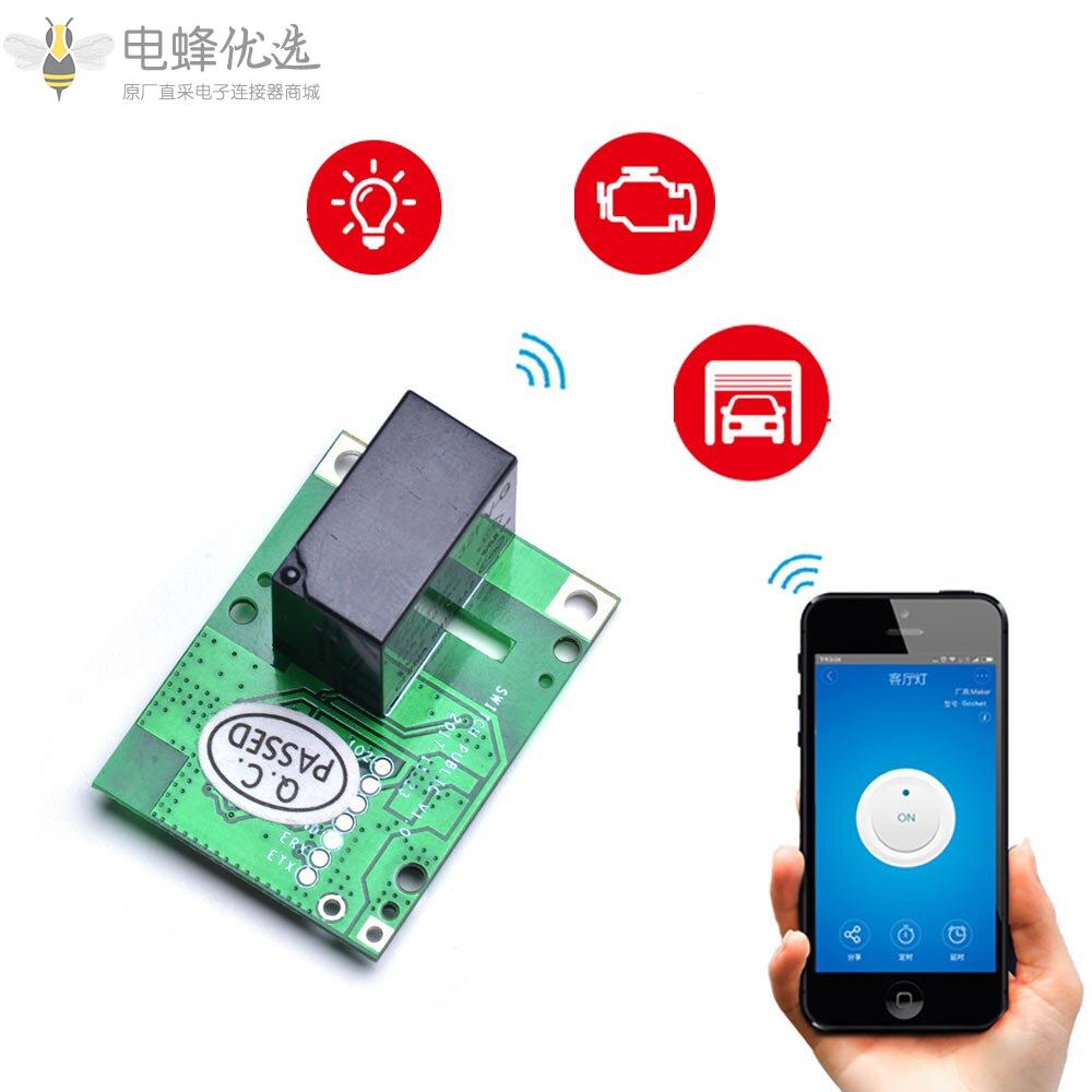 RE5V1C继电器模块5V_WiFi_DIY开关干接点输出点动/自锁工作模式APP/语音/LAN控制智能家居