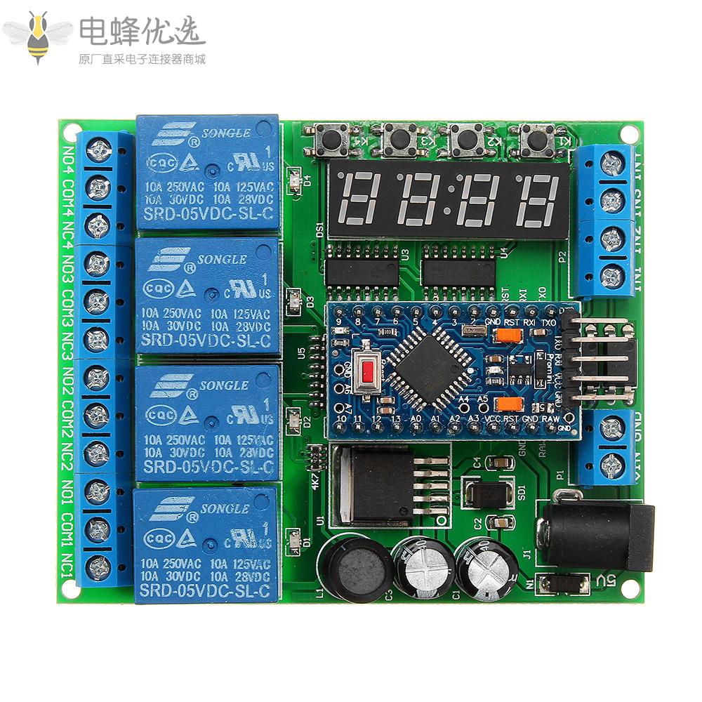 4通道Pro迷你扩展板DIY多功能延时继电器PLC电源定时装置