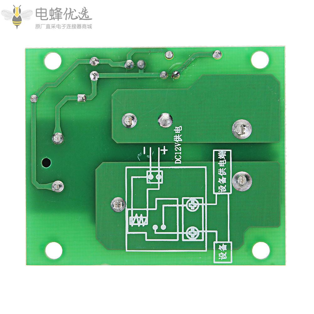 ZFX_M138_30A输出大电流开关适配器继电器模块板12V输入开关控制