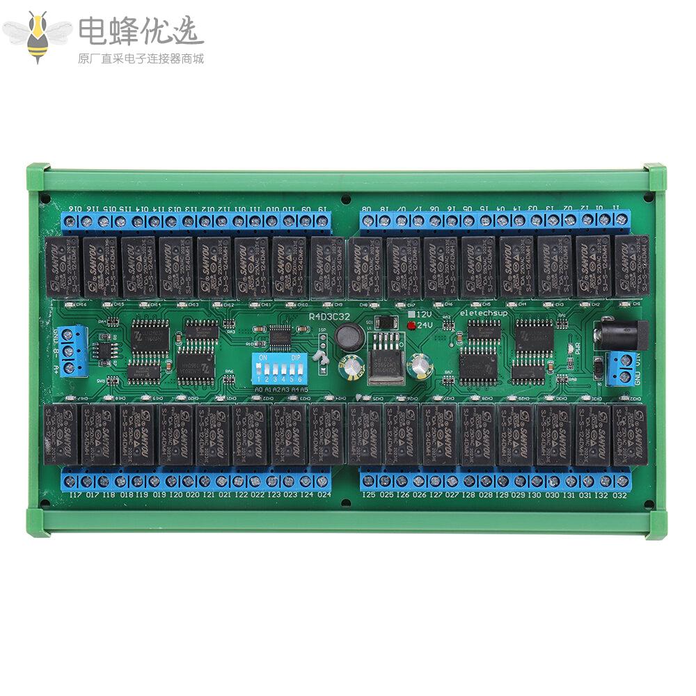 24V_32通道RS485_Modbus_RTU继电器模块带DIN35导轨盒MODBUS_RTU命令