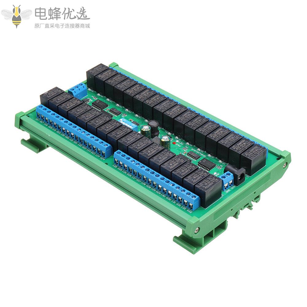 24V_32通道RS485_Modbus_RTU继电器模块带DIN35导轨盒MODBUS_RTU命令