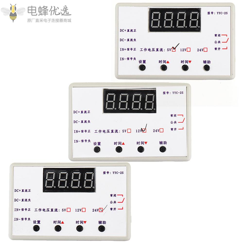 5V_12V_24V_LED显示可调定时继电器​​自动化控制开关模块