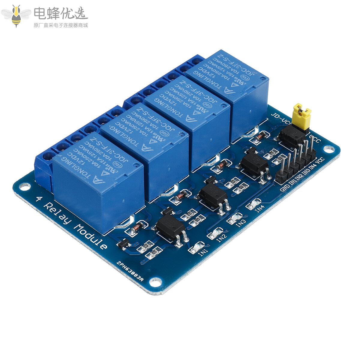 12V_1_2_4_8_16通道继电器模块带光耦合器用于Arduino的PIC_DSP与官方Arduino板配合使用的产品