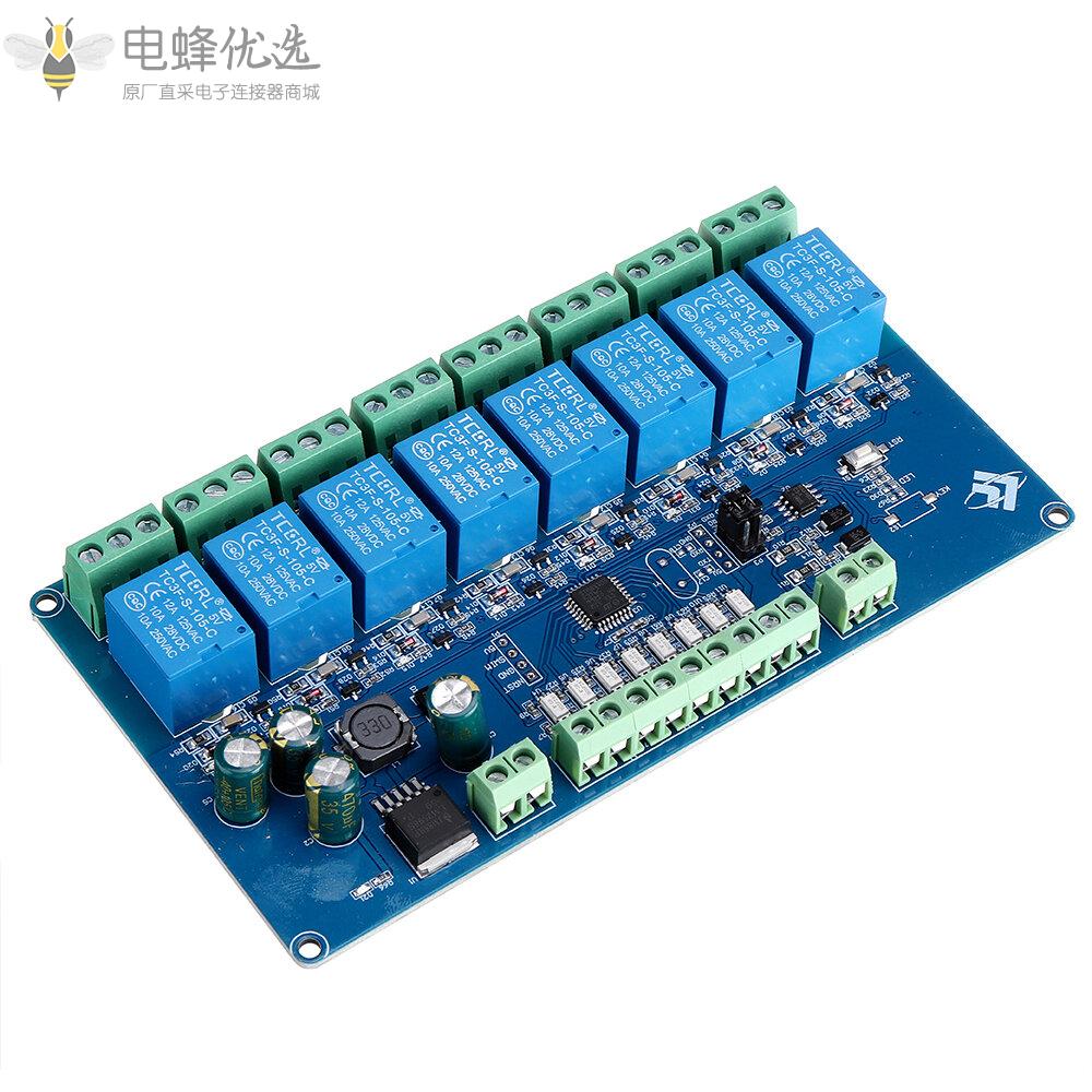 Modbus_RTU八路继电器模块RS485_TTL_UART_8输入8输出开关板