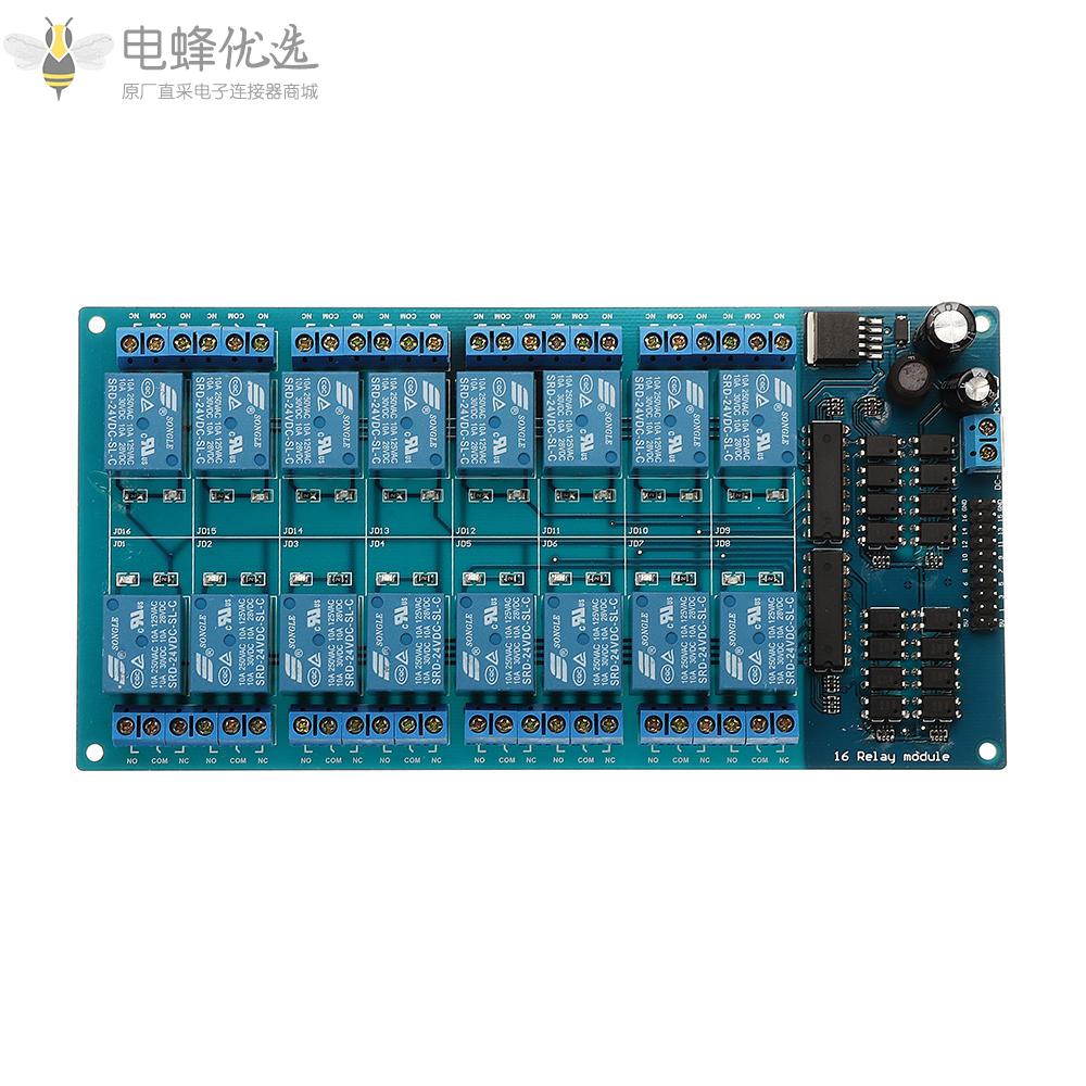 16通道24V继电器模块LM2596带光耦保护低电平触发器适用于Auduino