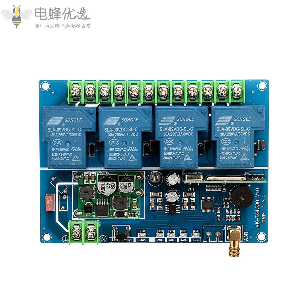 433MHz_4CH通道遥控开关模块学习码DC12_48V_180_700W_30A四路继电器