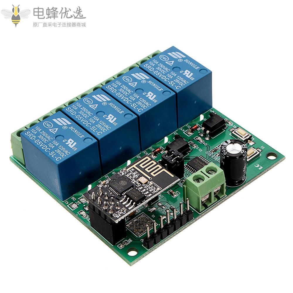 DC5V_ESP8266四通道Wifi继电器物联网智能家居手机APP遥控开关