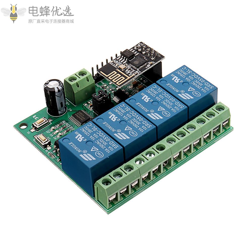 DC5V_ESP8266四通道Wifi继电器物联网智能家居手机APP遥控开关