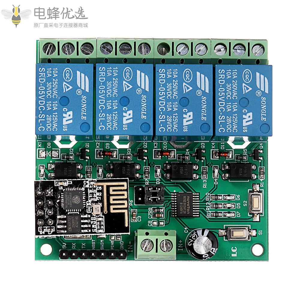 DC5V_ESP8266四通道Wifi继电器物联网智能家居手机APP遥控开关