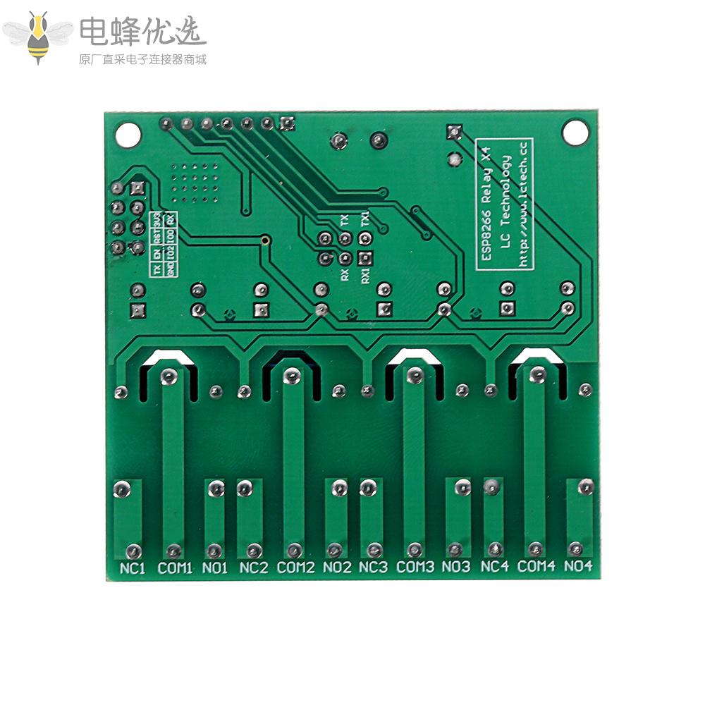 DC5V_ESP8266四通道Wifi继电器物联网智能家居手机APP遥控开关