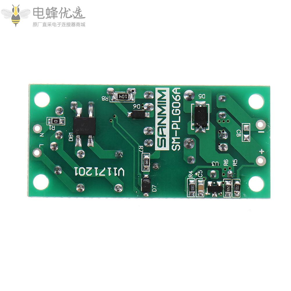 DC_9V_600mA精密开关电源模块降压模块AC到DC降压模块转换器