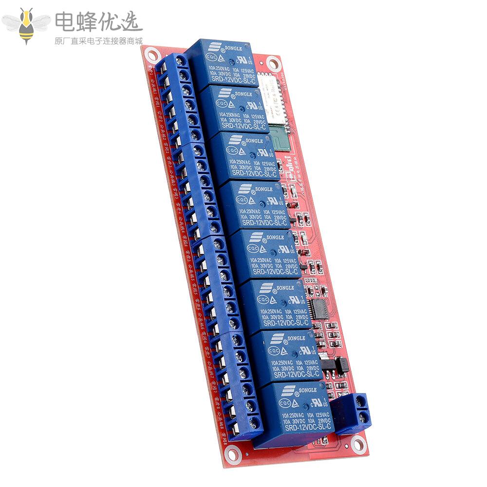 8通道蓝牙继电器模块遥控手机控制继电器智能家居