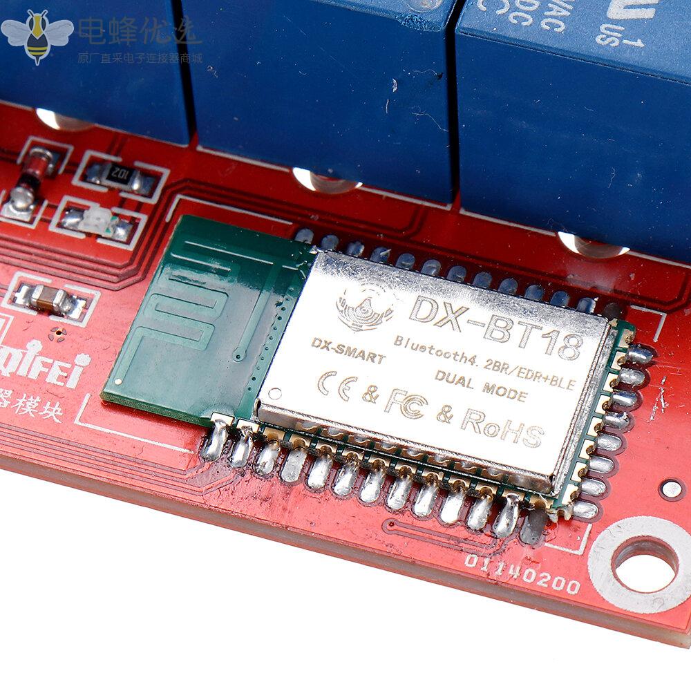 8通道蓝牙继电器模块遥控手机控制继电器智能家居