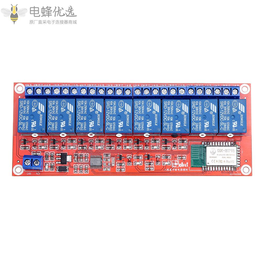8通道蓝牙继电器模块遥控手机控制继电器智能家居