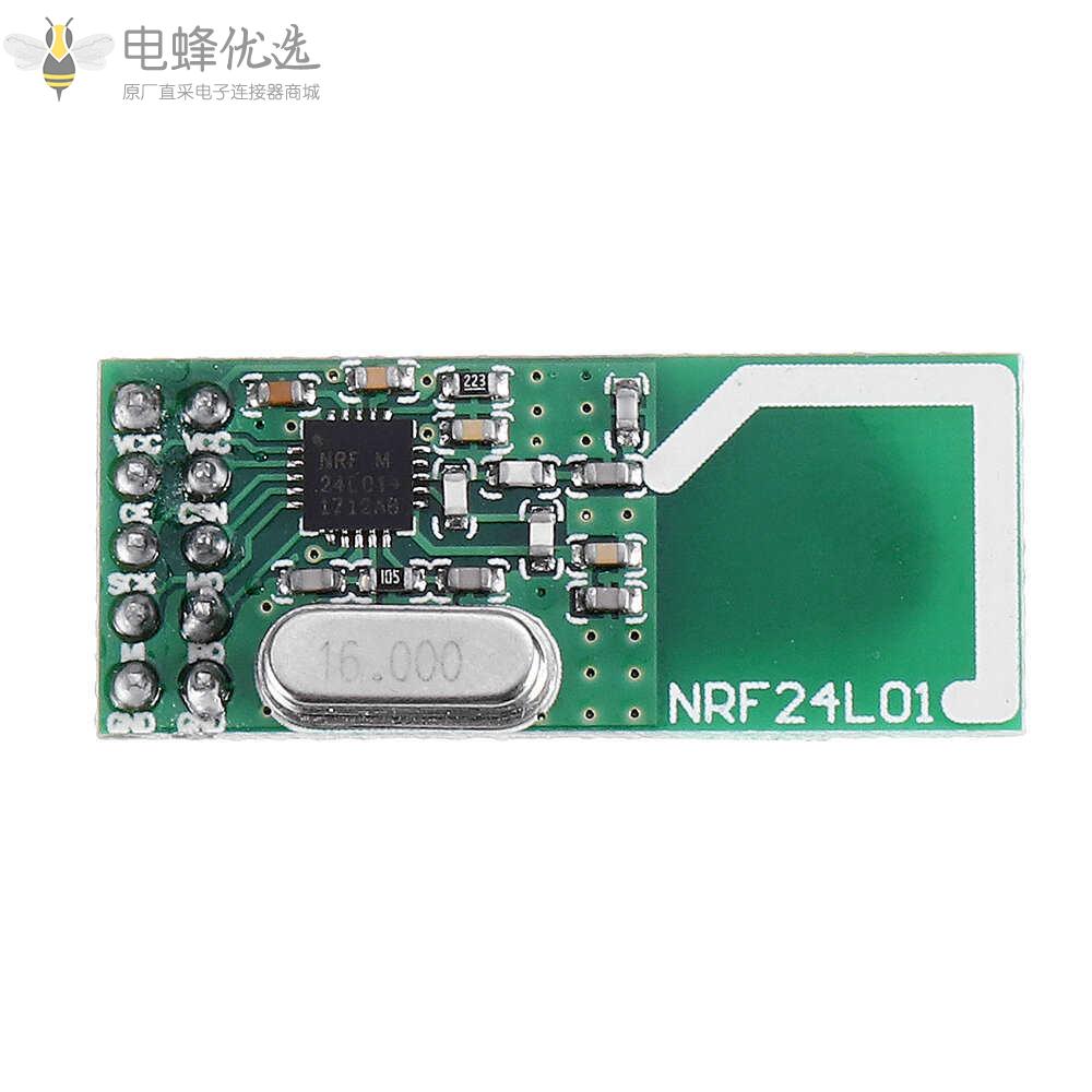 NRF24L01_2.4GHz无线收发模块内置2.4Ghz天线