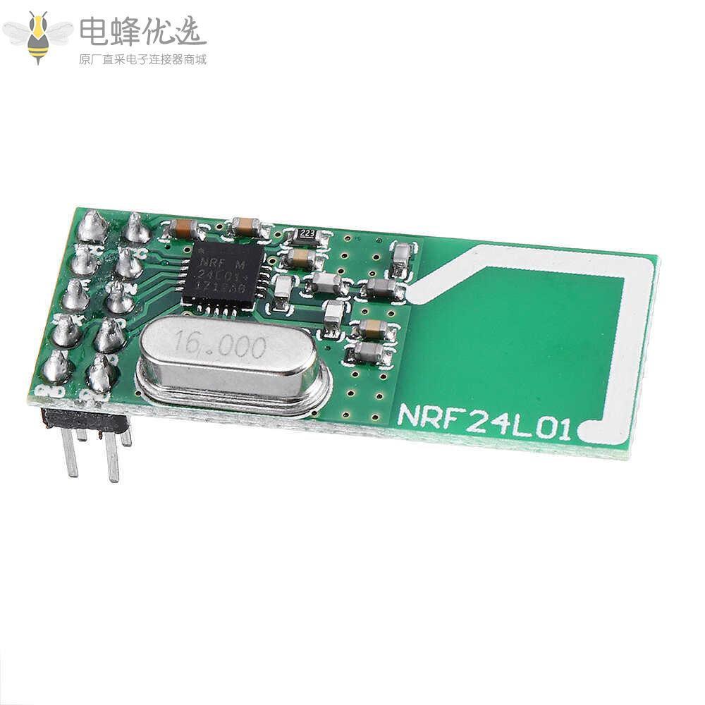 NRF24L01_2.4GHz无线收发模块内置2.4Ghz天线