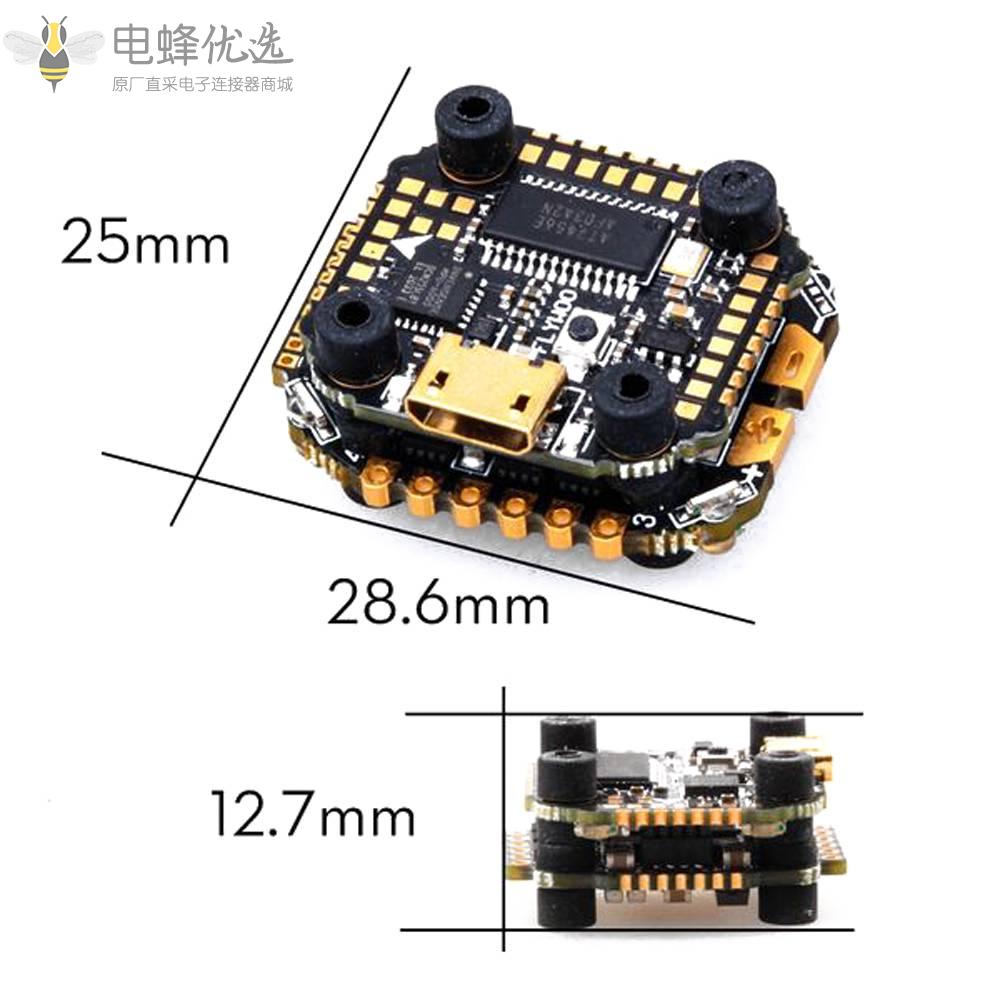 飞控板F745飞塔飞控电调一体板FPV穿越机无人机