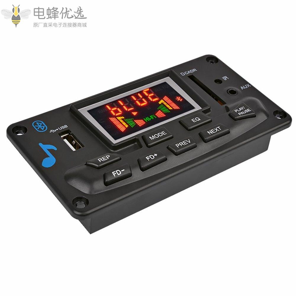 多功能蓝牙MP3音频无损APE解码板带APP控制EQ_FM频谱显示放大器板家庭影院