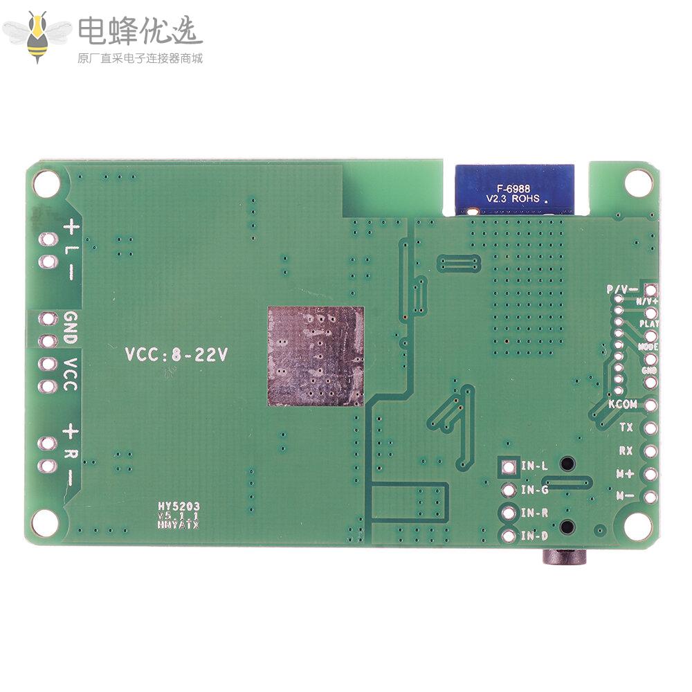 TWS无线蓝牙5.0功率放大板2x15W/10W_AUX音频支持更改名称和密码DC_12V带通话功能