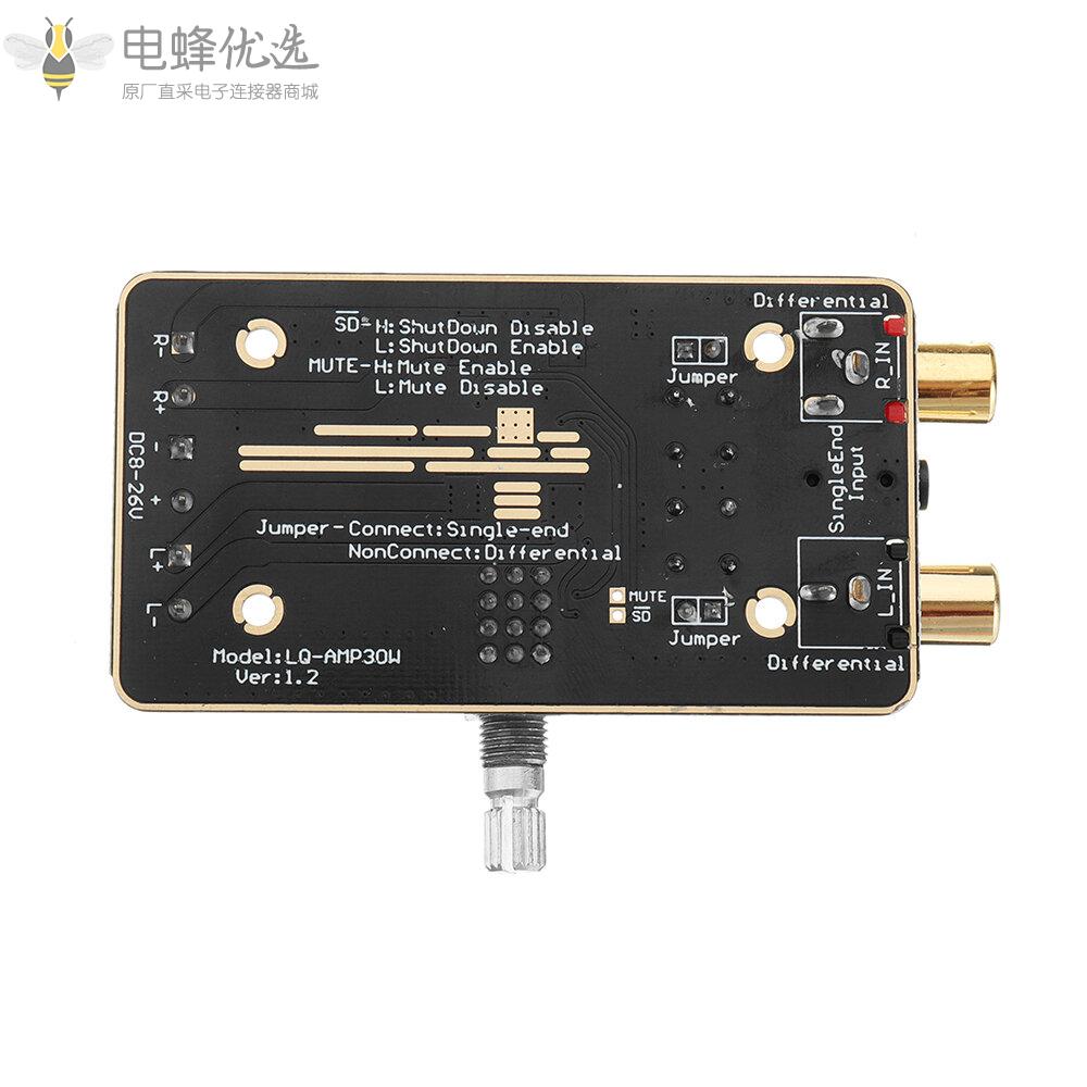 DC12V_24V_15Wx2双通道数字功放板PAM8620立体声D类功放模块