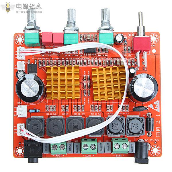 DC_12_24V_200W_3声道D类2.1数字功放板大功率低音喇叭HIFI发烧级音质